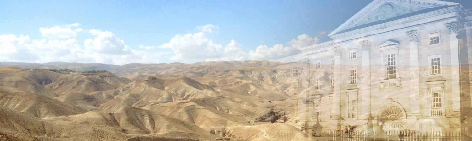 The Judean Desert