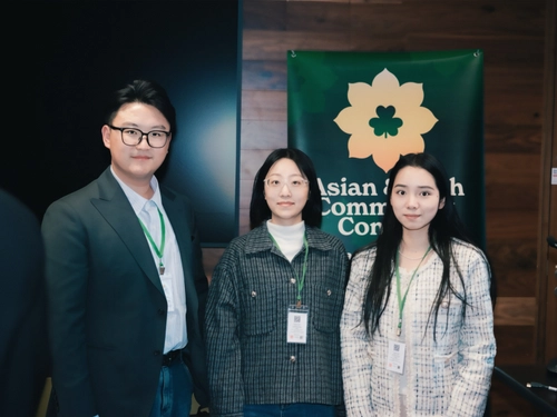 Three Asian Students