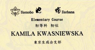 Ikebana Cert