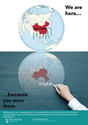 Honghui Rita ECR Poster 2023