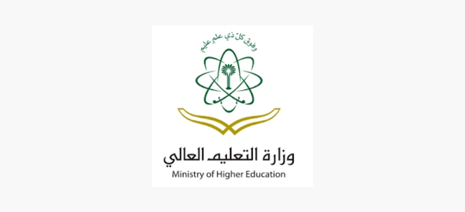 Ministry of Higher Education KSA