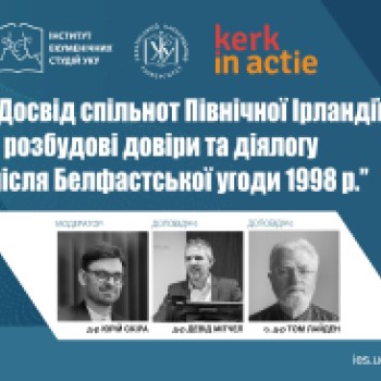 David Mitchell on the panel at Ukraine seminar