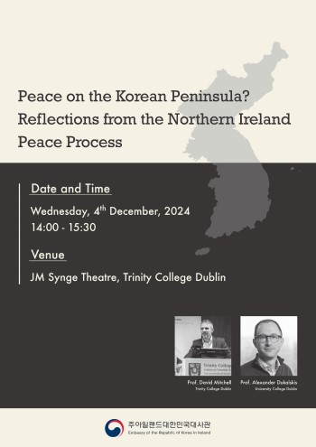 Flyer for Peace on the Korean Peninsula Seminar 2024