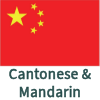 Cantonese & Mandarin